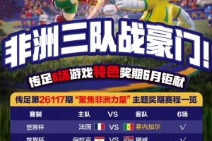 刚果民主共和国对阵哥伦比亚低调看直播_刚果民主共和国对阵哥伦比亚低调看直播在线观看_免费看直播