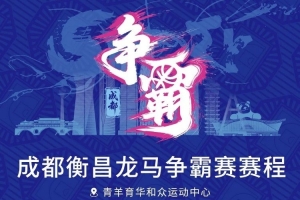 火爆巴拉圭大战世界杯土耳其直播_火爆巴拉圭大战世界杯土耳其直播在线观看_免费看直播