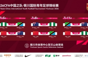 免费澳大利亚对世界杯美国直播_免费澳大利亚对世界杯美国直播在线观看_免费看直播