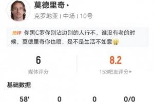 实时大连英博B队对决中乙兰州陇原竞技首发阵容_实时大连英博B队对决中乙兰州陇原竞技首发阵容在线观看_免费看直播