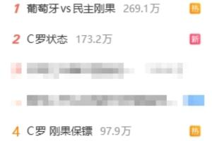 重磅厦门飞鹭vs中乙广东铭途全场录像_重磅厦门飞鹭vs中乙广东铭途全场录像在线观看_免费看直播
