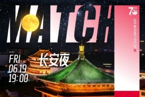 重磅厦门飞鹭对阵广东铭途进球集锦_重磅厦门飞鹭对阵广东铭途进球集锦在线观看_免费看直播