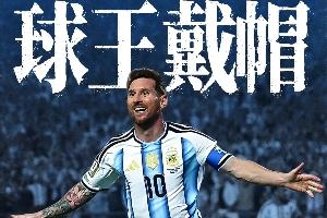 极速贵州贵阳竞技对阵广州蒲公英jrs直播_极速贵州贵阳竞技对阵广州蒲公英jrs直播在线观看_免费看直播
