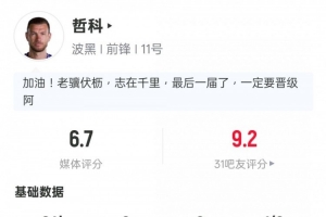 火爆NBA对阵选秀进球集锦_火爆NBA对阵选秀进球集锦在线观看_免费看直播