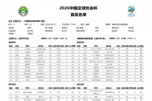 实时洛杉矶火花对决多伦多节奏低调看直播_实时洛杉矶火花对决多伦多节奏低调看直播在线观看_免费看直播