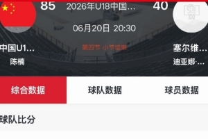 中乙深圳2028对阵成都蓉城B队直播入口_中乙深圳2028对阵成都蓉城B队直播入口在线观看_免费看直播