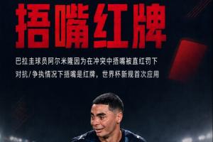 重磅意大利U17男篮对阵法国U17男篮进球集锦_重磅意大利U17男篮对阵法国U17男篮进球集锦在线观看_免费看直播