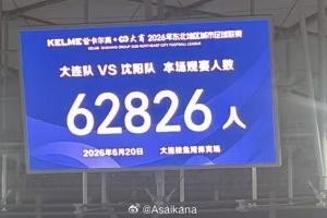 最新山东泰山B队对阵中乙北京理工全场录像_最新山东泰山B队对阵中乙北京理工全场录像在线观看_免费看直播