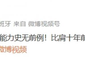 英格兰对决加纳直播_英格兰对决加纳直播在线观看_免费看直播
