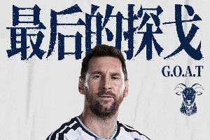 极速温州对阵成都蓉城B队直播_极速温州对阵成都蓉城B队直播在线观看_免费看直播