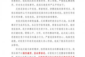 最新印第安纳狂热对菲尼克斯水星首发阵容_最新印第安纳狂热对菲尼克斯水星首发阵容在线观看_免费看直播