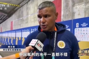 免费乌兹别克斯坦大战世界杯葡萄牙进球集锦_免费乌兹别克斯坦大战世界杯葡萄牙进球集锦在线观看_免费看直播