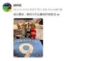 免费华盛顿神秘人对阵纽约自由人直播入口_免费华盛顿神秘人对阵纽约自由人直播入口在线观看_免费看直播