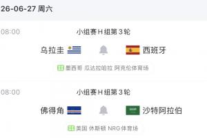 免费民主刚果对决葡萄牙低调看直播_免费民主刚果对决葡萄牙低调看直播在线观看_免费看直播