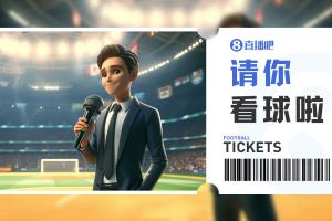 今日中乙北京理工对决泰安天贶在线观看_今日中乙北京理工对决泰安天贶在线观看在线观看_免费看直播