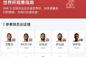 最新委内瑞拉U17男篮对决澳大利亚U17男篮首发阵容_最新委内瑞拉U17男篮对决澳大利亚U17男篮首发阵容在线观看_免费看直播