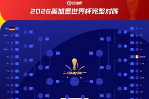 今日大连英博B队对决北京理工全场录像_今日大连英博B队对决北京理工全场录像在线观看_免费看直播