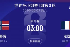 赣州瑞狮对广东铭途直播入口_赣州瑞狮对广东铭途直播入口在线观看_免费看直播