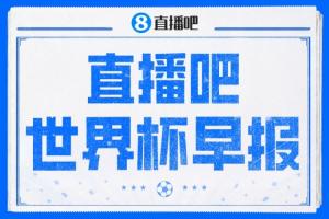 重磅法国对挪威直播_重磅法国对挪威直播在线观看_免费看直播