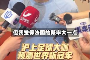 今日沙特大战佛得角jrs直播_今日沙特大战佛得角jrs直播在线观看_免费看直播
