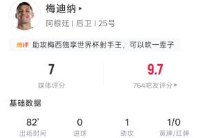 免费挪威大战世界杯伊拉克比赛回放_免费挪威大战世界杯伊拉克比赛回放在线观看_免费看直播