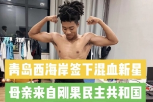 极速中乙温州vs赣州瑞狮jrs直播_极速中乙温州vs赣州瑞狮jrs直播在线观看_免费看直播