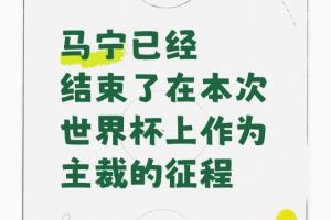 沙特大战乌拉圭全场录像_沙特大战乌拉圭全场录像在线观看_免费看直播