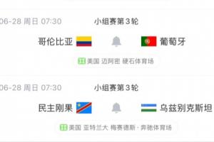 最新贵州贵阳竞技VS中乙湖北青年星比赛回放_最新贵州贵阳竞技VS中乙湖北青年星比赛回放在线观看_免费看直播