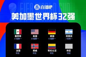 实时日本U17男篮对决法国U17男篮直播_实时日本U17男篮对决法国U17男篮直播在线观看_免费看直播