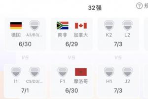 最新塞尔维亚U17男篮对阵科特迪瓦U17男篮直播入口_最新塞尔维亚U17男篮对阵科特迪瓦U17男篮直播入口在线观看_免费看直播