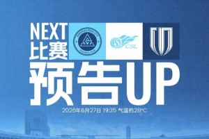 重磅中乙南通海门珂缔缘大战大连可为直播入口_重磅中乙南通海门珂缔缘大战大连可为直播入口在线观看_免费看直播