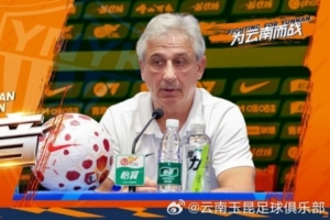 湖北青年星vs中乙厦门飞鹭低调看直播_湖北青年星vs中乙厦门飞鹭低调看直播在线观看_免费看直播