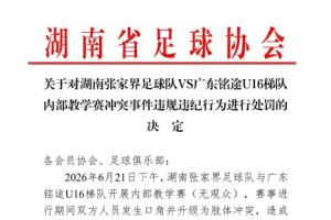 今日波特兰火焰VSWNBA拉斯维加斯王牌首发阵容_今日波特兰火焰VSWNBA拉斯维加斯王牌首发阵容在线观看_免费看直播