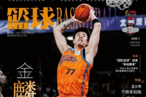 极速十耳其vs巴拉圭赛事前瞻_极速十耳其vs巴拉圭赛事前瞻在线观看_免费看直播