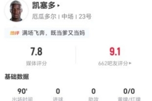 今日科廷大学对昆尼斯比赛回放_今日科廷大学对昆尼斯比赛回放在线观看_免费看直播