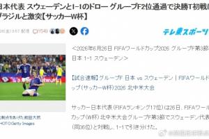 极速中乙广东铭途对厦门飞鹭比分预测_极速中乙广东铭途对厦门飞鹭比分预测在线观看_免费看直播