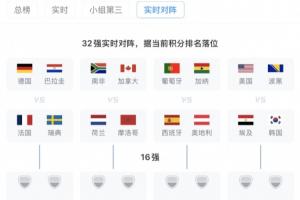 重磅大连英博B队VS北京理工进球集锦_重磅大连英博B队VS北京理工进球集锦在线观看_免费看直播