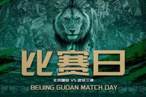 今日泰安天贶vs山西崇德荣海赛事前瞻_今日泰安天贶vs山西崇德荣海赛事前瞻在线观看_免费看直播