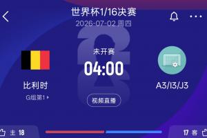 重磅华盛顿神秘人VS亚特兰大梦想比分预测_重磅华盛顿神秘人VS亚特兰大梦想比分预测在线观看_免费看直播