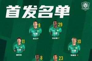 极速喀麦隆U17男篮对加拿大U17男篮首发阵容_极速喀麦隆U17男篮对加拿大U17男篮首发阵容在线观看_免费看直播