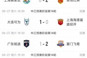 今日C3/E3/F3/H3/I3大战世界杯墨西哥在线观看_今日C3/E3/F3/H3/I3大战世界杯墨西哥在线观看在线观看_免费看直播