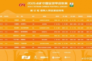 波特兰火焰对阵西雅图风暴全场录像_波特兰火焰对阵西雅图风暴全场录像在线观看_免费看直播