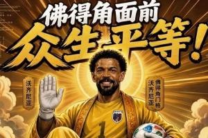 阿尔及利亚对世界杯阿根廷比赛回放_阿尔及利亚对世界杯阿根廷比赛回放在线观看_免费看直播