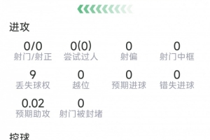 实时阿尔及利亚大战约旦jrs直播_实时阿尔及利亚大战约旦jrs直播在线观看_免费看直播