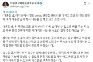 实时洛杉矶火花对决明尼苏达山猫进球集锦_实时洛杉矶火花对决明尼苏达山猫进球集锦在线观看_免费看直播