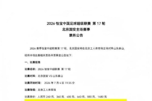 沙特阿拉伯VS乌拉圭直播入口_沙特阿拉伯VS乌拉圭直播入口在线观看_免费看直播