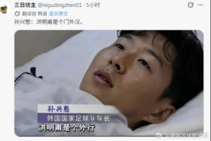 实时大连英博B队大战中乙上海赛更达比赛回放_实时大连英博B队大战中乙上海赛更达比赛回放在线观看_免费看直播
