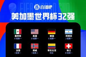 免费乌兹别克斯坦对世界杯葡萄牙直播入口_免费乌兹别克斯坦对世界杯葡萄牙直播入口在线观看_免费看直播