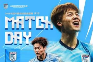 今日C2对决F1全场录像_今日C2对决F1全场录像在线观看_免费看直播