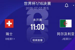 实时天津津门虎vs中超重庆铜梁龙赛事前瞻_实时天津津门虎vs中超重庆铜梁龙赛事前瞻在线观看_免费看直播